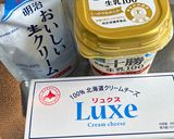 レモン風味豊かな濃厚レアチーズケーキ作り方6写真