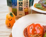 【簡単】ピーマンの肉詰め作り方4写真