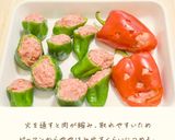 【簡単】ピーマンの肉詰め作り方6写真