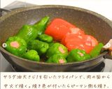【簡単】ピーマンの肉詰め作り方7写真