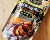 本格バターチキンカレー☆ダイエット☆簡単作り方4写真