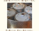 【こだわり】あんかけ茶碗蒸し作り方5写真