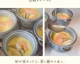 【こだわり】あんかけ茶碗蒸し作り方7写真