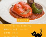 【簡単】ピーマンの肉詰め作り方10写真