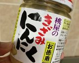 肝機能改善！夏の滋養に薬膳テンペスト作り方2写真