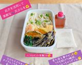 うちの味☆なす1本❣扇なす❤️オイコチュ味作り方60写真
