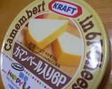 ふわふわ♪ヨーグルトケーキ作り方6写真