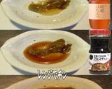美味ドレ蜂蜜グリーンプルコギかき玉うどん作り方1写真