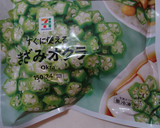簡単！激ウマ！オクラ納豆おかかわさびマヨ作り方2写真