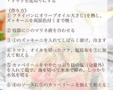 ズッキーニとトマトとツナの冷製パスタ作り方3写真