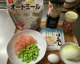 エビと枝豆と玉ねぎのはんぺん焼き作り方1写真