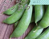 春野菜いっぱいのポットしてフ～作り方6写真