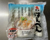 エビと枝豆と玉ねぎのはんぺん焼き作り方2写真