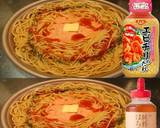 美味ドレと蜂蜜エビチリで明太マヨパスタ！作り方1写真