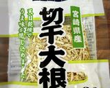 低糖質！ねぎ塩レモンの切り干し大根作り方1写真