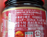 低たんぱく 減塩 ジャージャー麺風作り方10写真