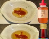 美味ドレ蜂蜜トムヤムナンプラーチキンロー作り方1写真