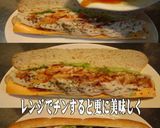 美味ドレ蜂蜜トムヤムナンプラーチキンロー作り方2写真