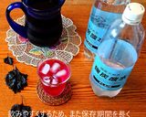 【覚書】赤紫蘇ジュースの作り方作り方5写真