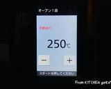 バスク風チーズケーキ★抹茶version作り方1写真