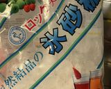 紅色の梅酒　露茜使用作り方3写真