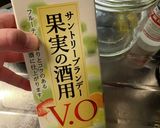 紅色の梅酒　露茜使用作り方4写真