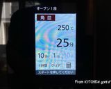 バスク風チーズケーキ★抹茶version作り方7写真