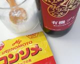 手間をかけずにトマトソースを作る作り方7写真