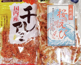 うちの味☆意外とハマる♪和のアボカド♪作り方2写真
