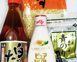 うちの味☆意外とハマる♪和のアボカド♪作り方3写真