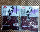 ★低糖質!美味しいアーモンド粒あんパン♪作り方1写真