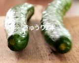 超簡単レシピ、浅漬けキュウリキムチ作り方1写真