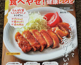 10分で簡単＊ブリのゴマ生姜照り焼き作り方6写真