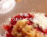 超簡単レシピ、浅漬けキュウリキムチ作り方6写真
