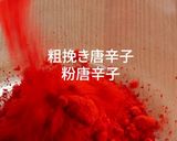 超簡単レシピ、浅漬けキュウリキムチ作り方5写真
