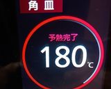 ★低糖質!美味しいアーモンド粒あんパン♪作り方15写真