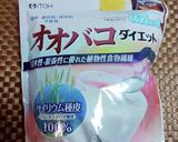 ★低糖質!美味しいアーモンド粒あんパン♪作り方5写真