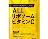 リポソームビタミンCアイスクリーム作り方2写真