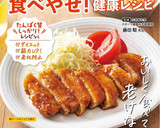 簡単☆厚揚げと挽き肉と白菜の甘辛炒め作り方7写真