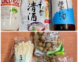 菌活♪身体喜ぶきのこの甘辛煮作り方1写真
