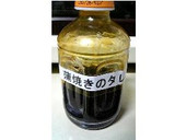 重宝してね♪もう買いません☆蒲焼きのタレ作り方3写真