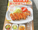 ☼牛肉の粒マスタード炒めのクレソン和え作り方5写真