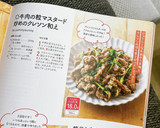 ☼牛肉の粒マスタード炒めのクレソン和え作り方6写真
