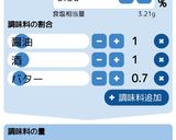 ホタテとブロッコリーのバターしょうゆ炒め作り方3写真