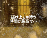 とうもろこしのから揚げ作り方2写真