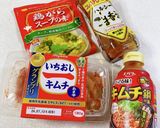 残り野菜でキムチスープ作り方1写真