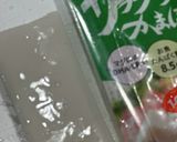 フォークとナイフでいただくサラダかまぼこ作り方1写真