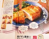 揚げずに簡単☆ササミチーズフライ作り方18写真
