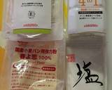 無水鍋でマヨネーズコーンパン(FP使用)作り方14写真