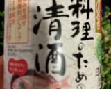 ピリ辛、ニラ多めの麻婆茄子作り方6写真